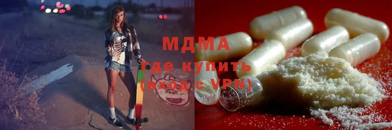 MDMA молли  закладки  Нарткала 